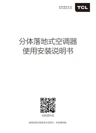 TCL  KFRd-72LW_BL23S